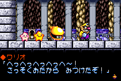 screenshots/Game Boy Advance/Densetsu no Stafy 3/Densetsu no Stafy 3 (Jap)_2012_05_26_12_51_26_126.png